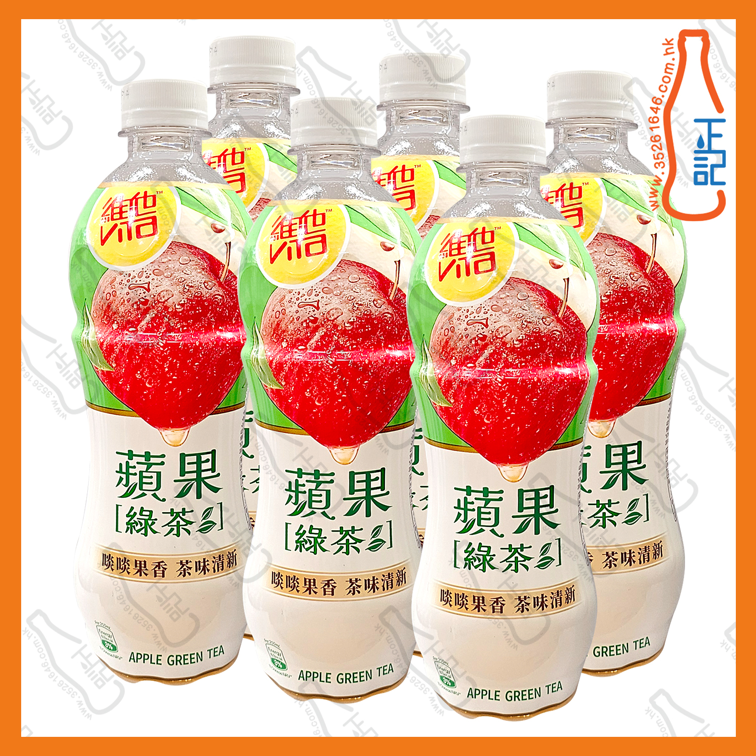 ==(支裝)維他蘋果綠茶 500ml x 6支 /份