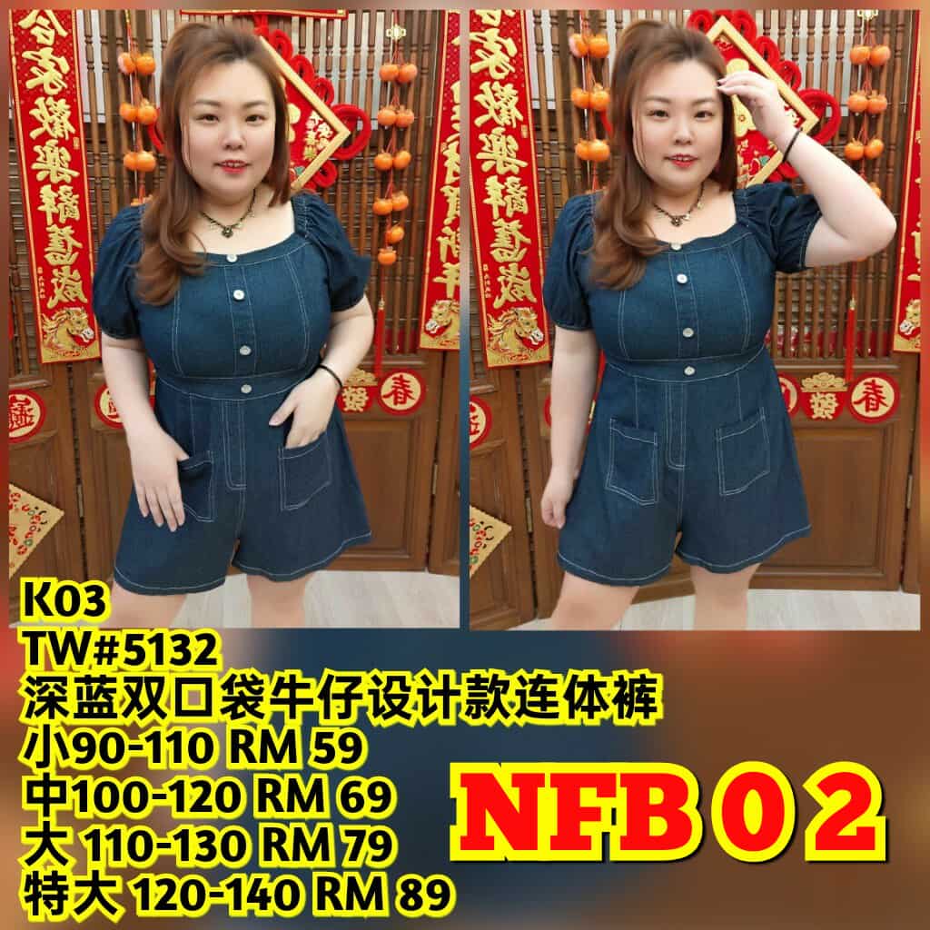 NFB02 TW#5132 深蓝双口袋牛仔设计款连体裤