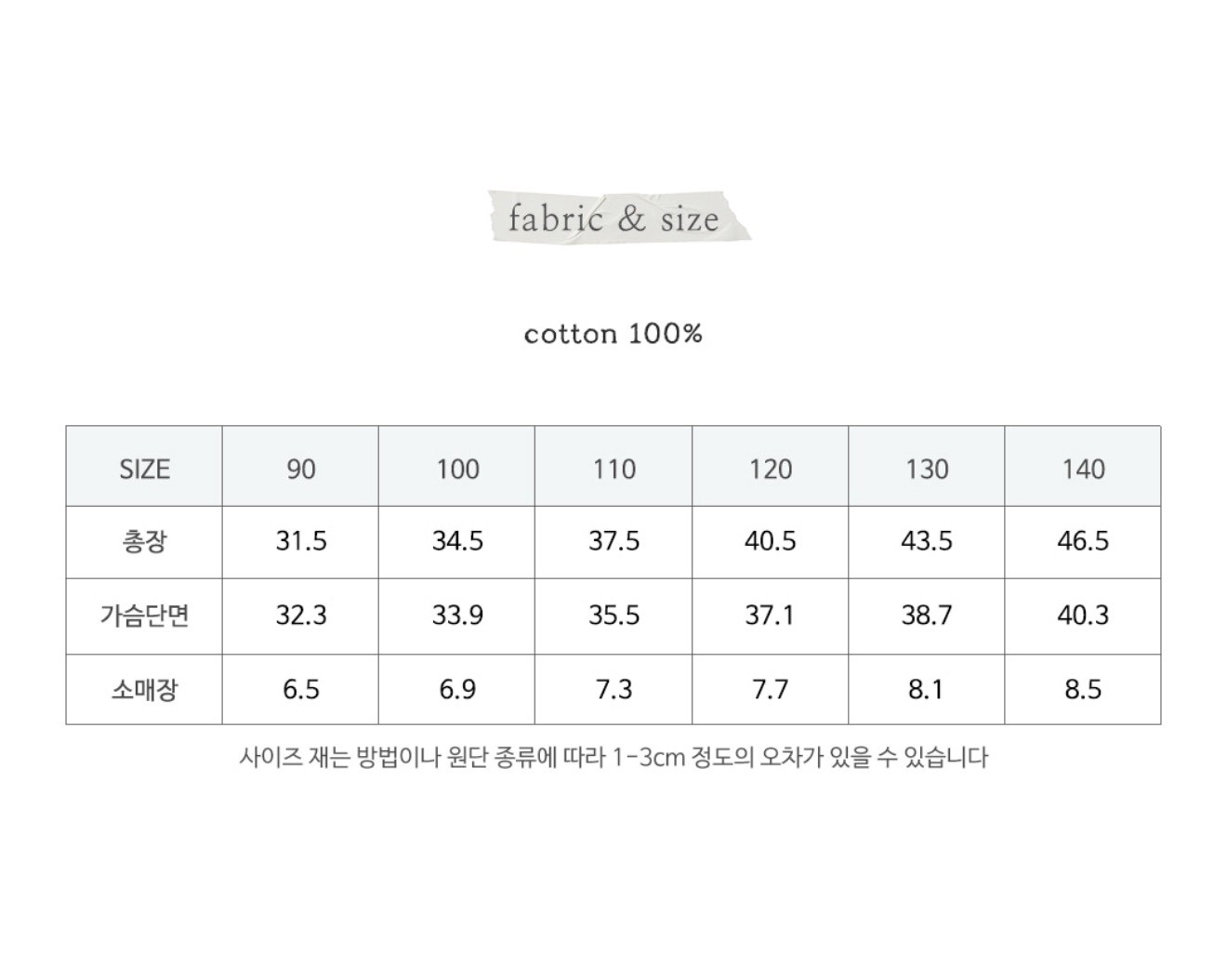 🇰🇷Puella_Flo tee