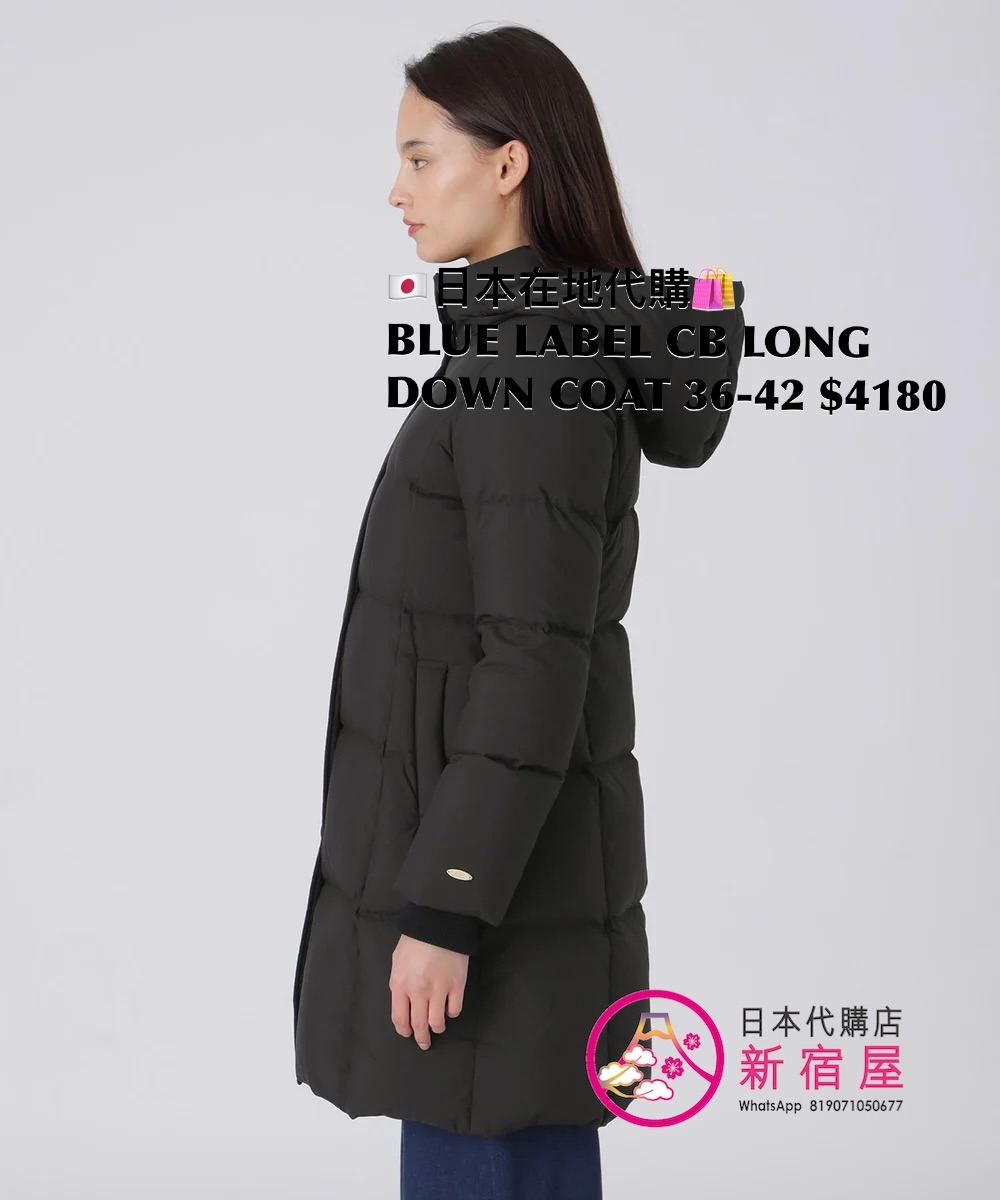 BLUE LABEL CB LONG DOWN COAT