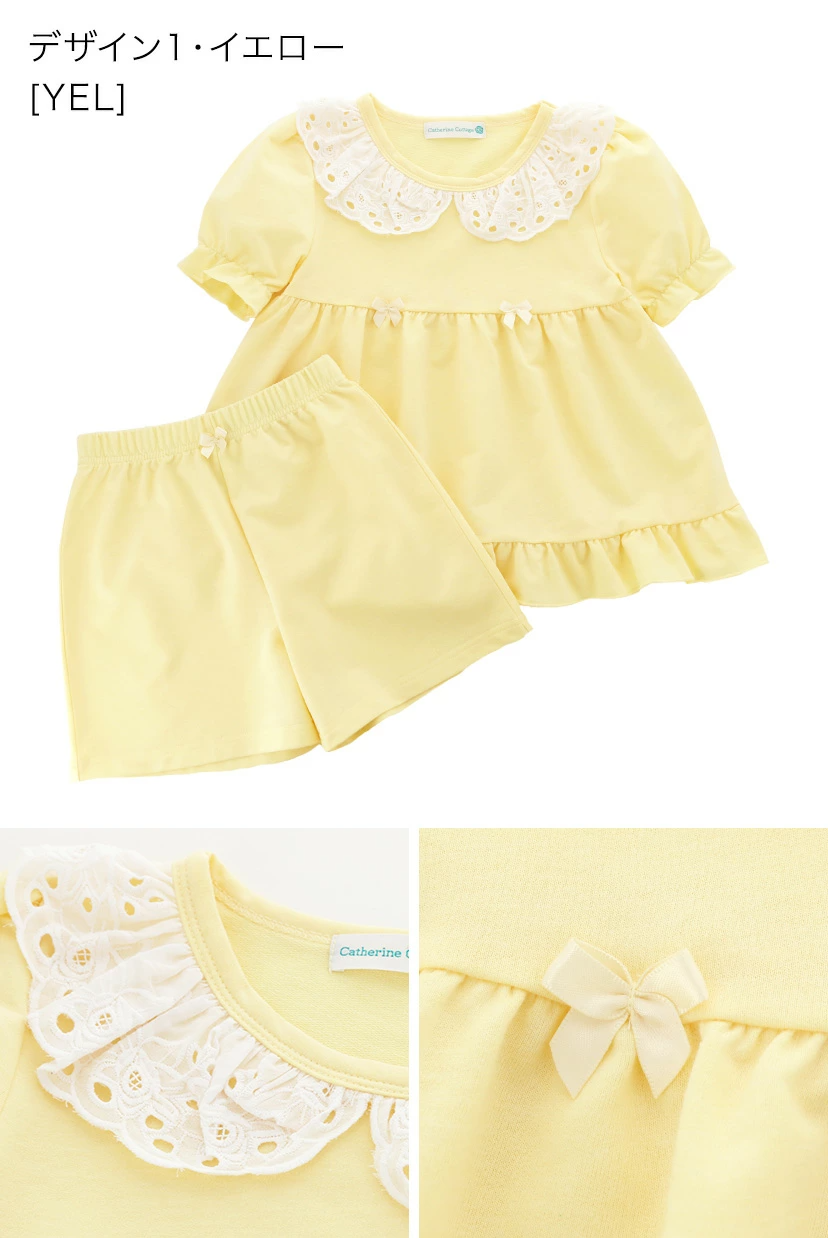 🆕【⭐訂購⭐】 🇯🇵日本直送 🌀甜美少女 皺褶蕾絲 蝴蝶結 泡泡袖 家居服［3款選］🌀[ELCA-0130][260401]