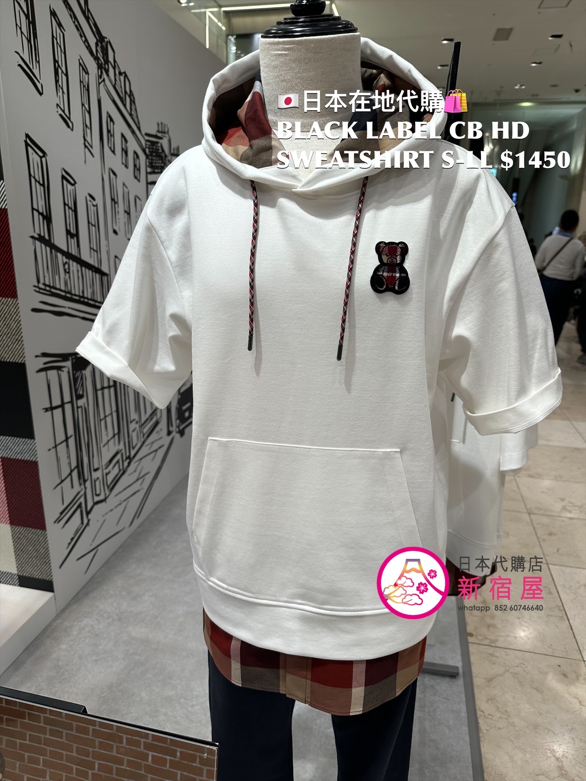 BLACK LABEL CB BEAR HOODED SWEATSHIRT 