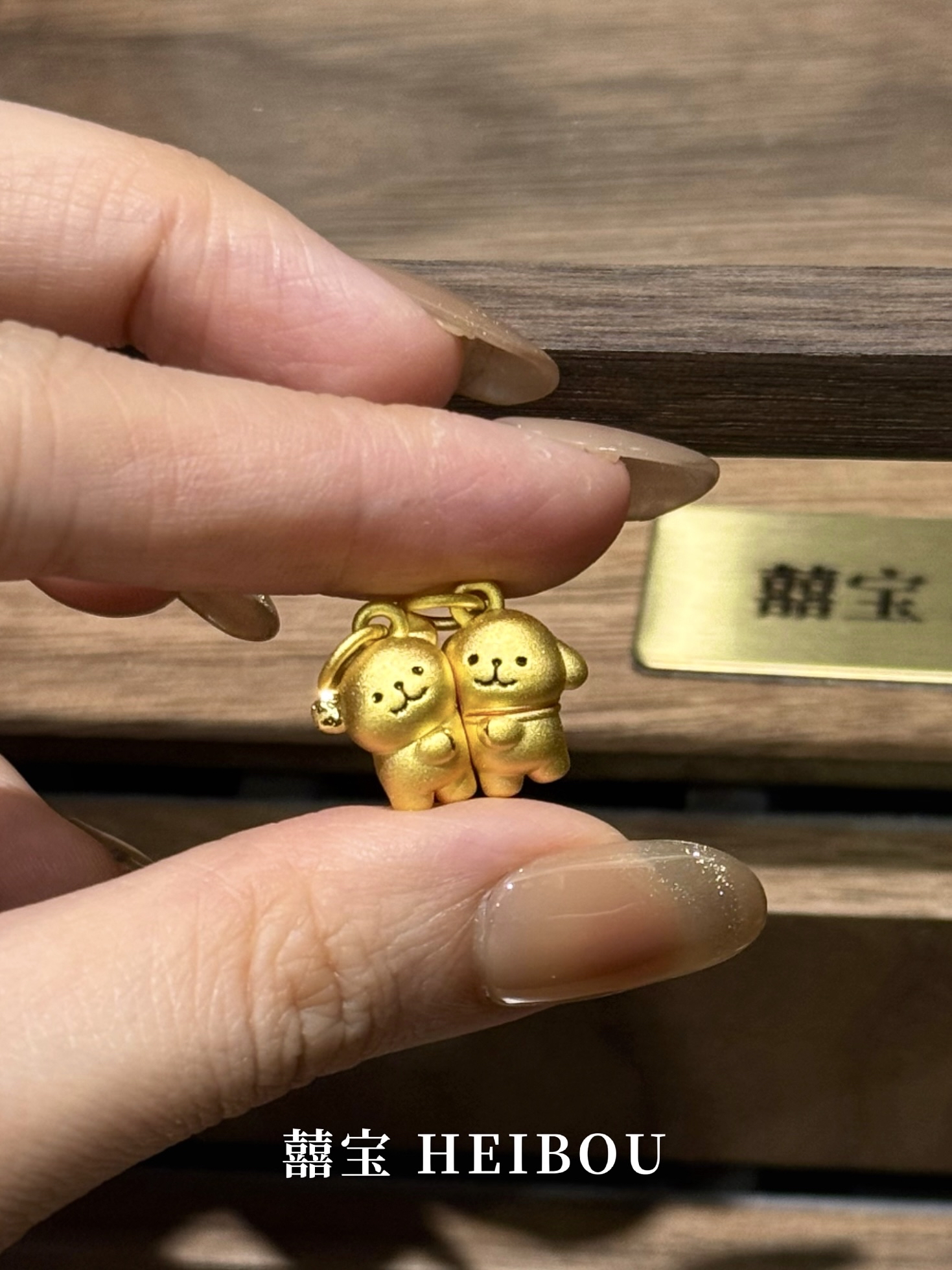 【3D硬金】贴贴线条小狗-吊坠（磁吸）