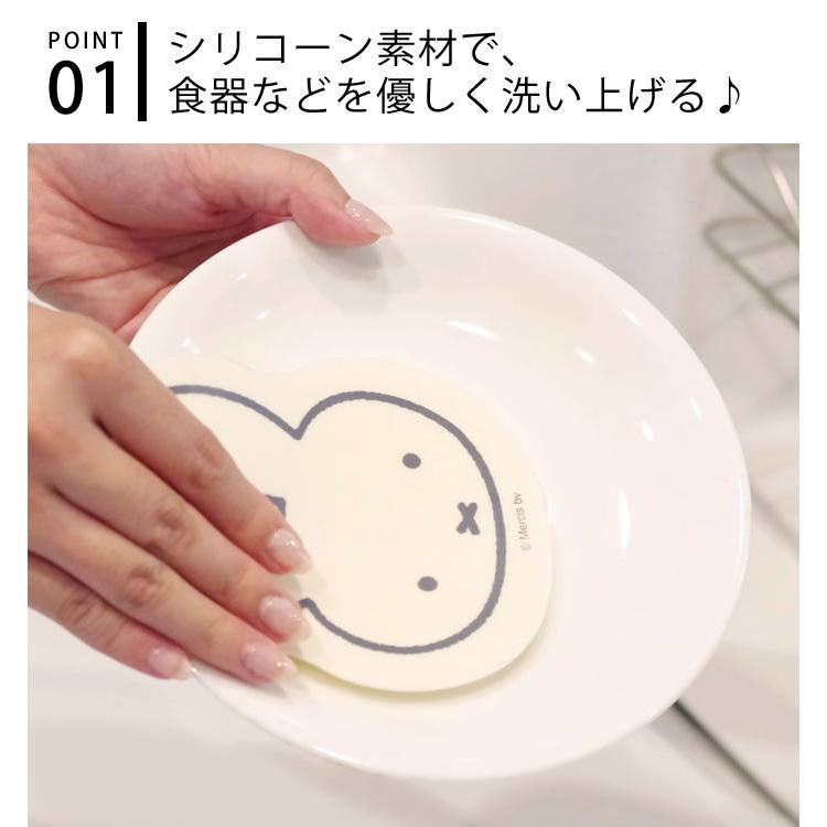 🔥🔥【日本直送《MIFFY》吸盤式矽膠清潔刷】