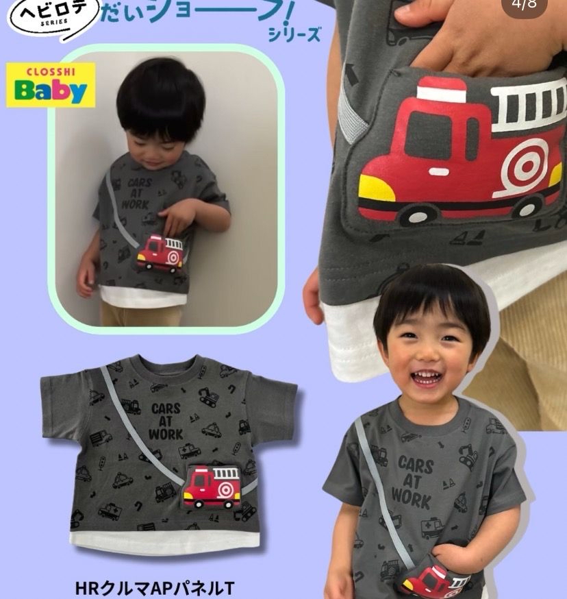 A0047 車車口袋短袖