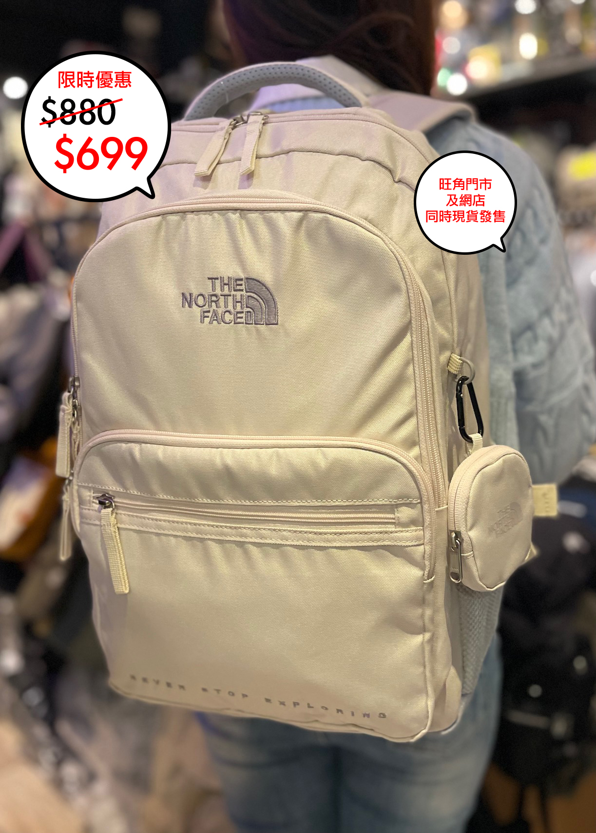 韓國直送 The North Face White Label 系列 Dual Pocket Backpack 上架🎉🎉26L