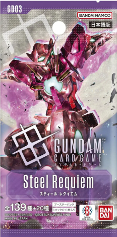 Gundam Card Game Booster Box - Single Pack (GD01,GD02,GD03,GD04)