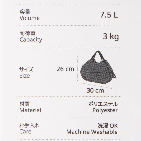 現貨｜Snoopy 日本 Shupatto Compact Bag 可摺 環保袋 S Size (Joe Cool 圖案 SPZ-4364)