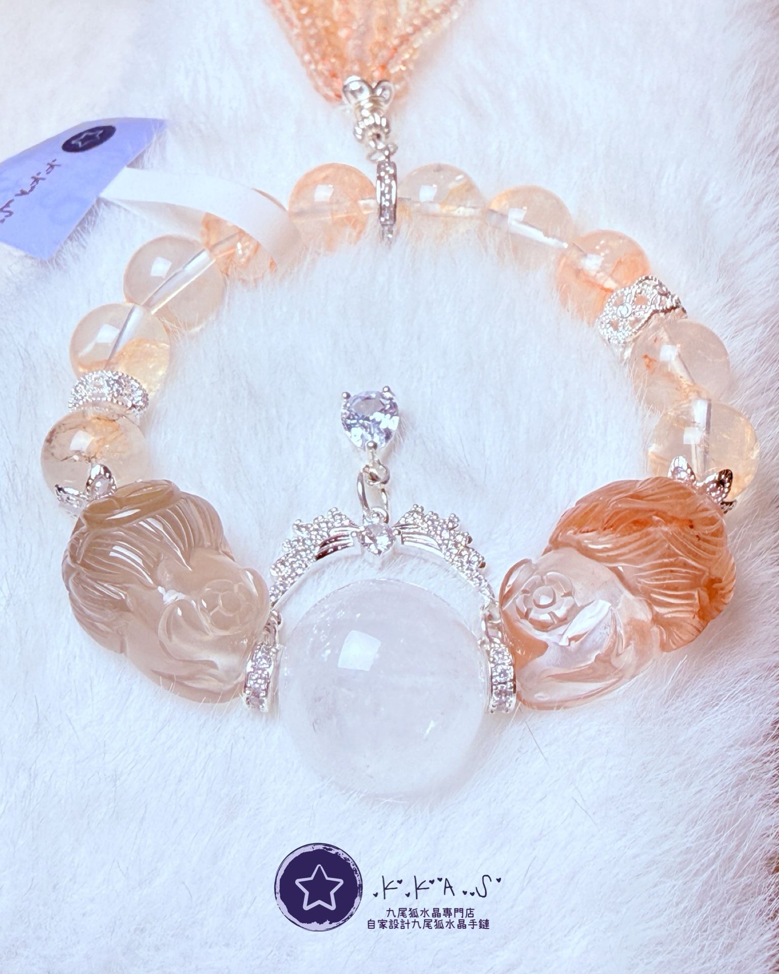 K00233 紅/黃兔毛 雙趴趴狐 自家設計手鏈