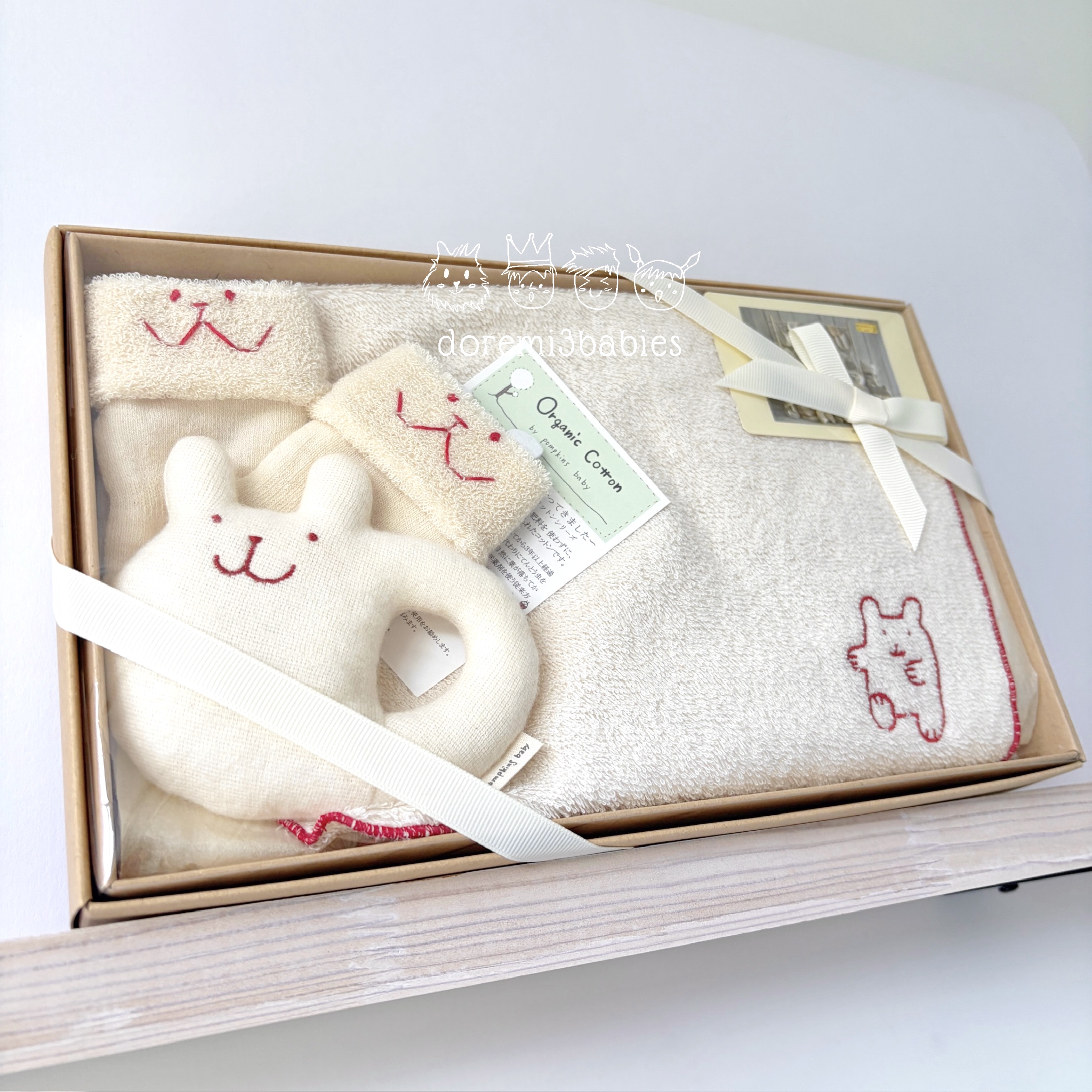 pompkins baby 有機棉禮盒 (安撫公仔+毛巾+襪仔)