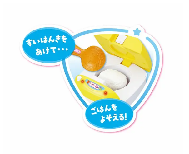 Chiikawa 吉伊卡哇 煮飯仔玩具 知育玩具 角色扮演 (適合 3 歲及以上兒童) 平行進口