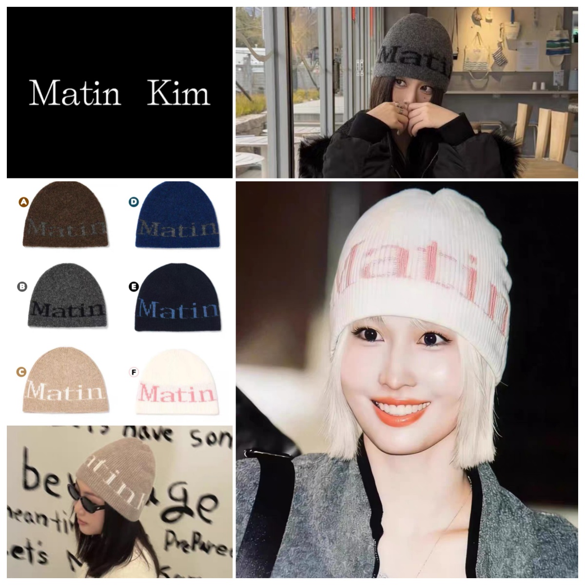 韓國🇰🇷 Matin Kim LOGO HEAVY KNIT BEANIE 針織冷帽