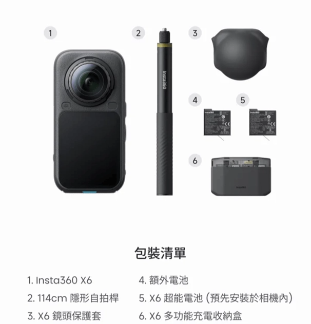 Insta360 影石 X6 8K運動全景AI助手相機  