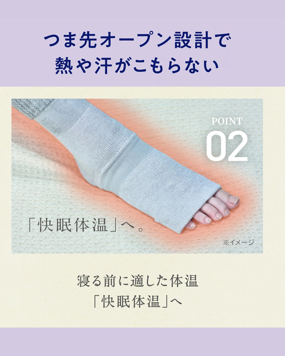 日本代購【 2026新色 日本直送 okamoto 岡本 暖爐級 睡眠保暖襪套 (安睡款)  Bedtime Socks  22-25cm | 24-27cm 】