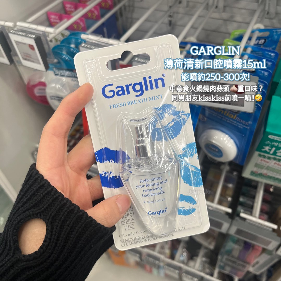 Garglin 清新口氣噴霧 15ml - 隨時隨地保持口氣清新