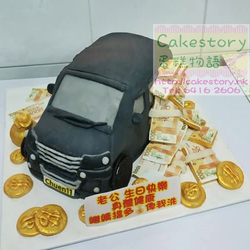 V89. 汽車私家車金錢錢幣紙幣銀紙糕