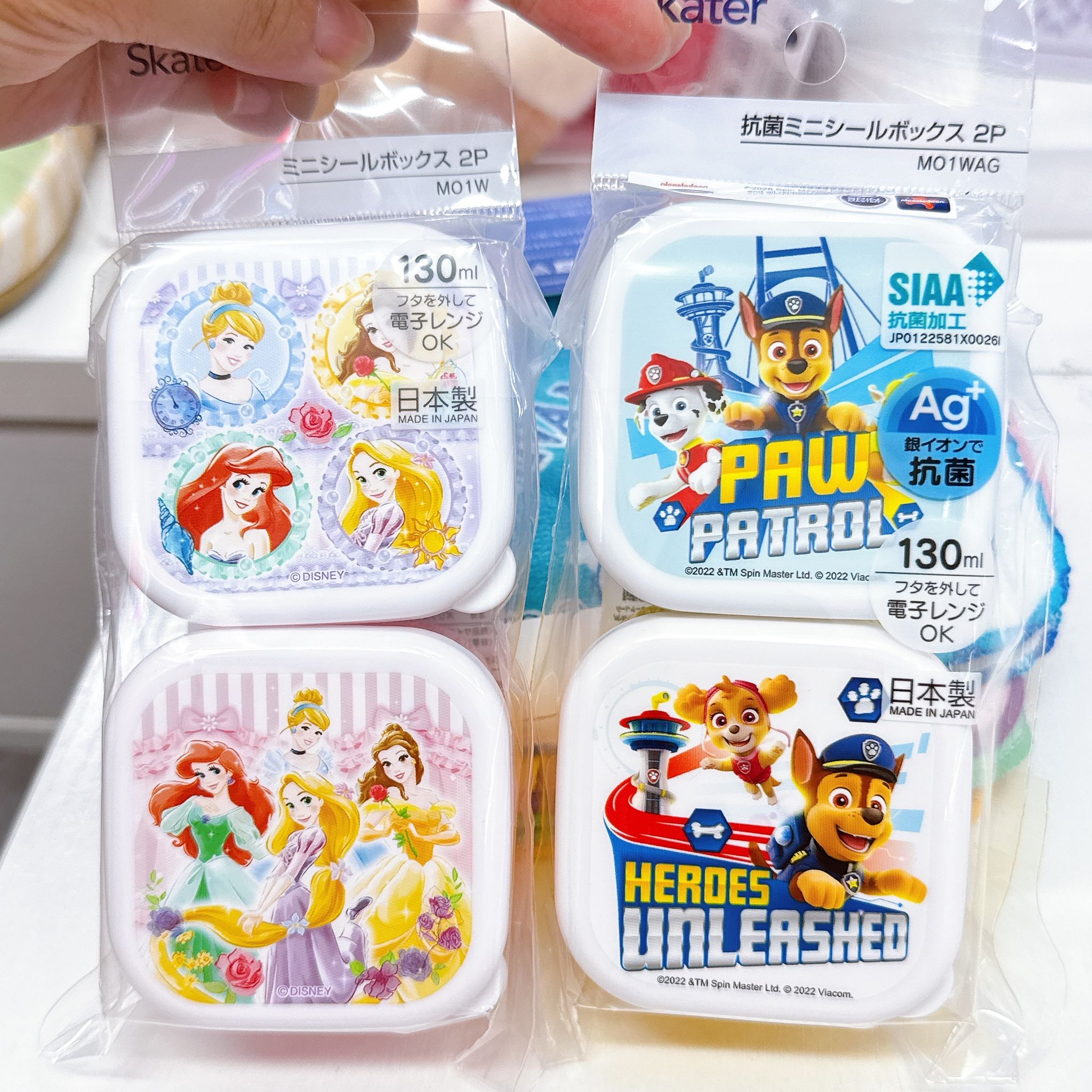 日本直送公主/paw patrol 餐盒 一套兩個