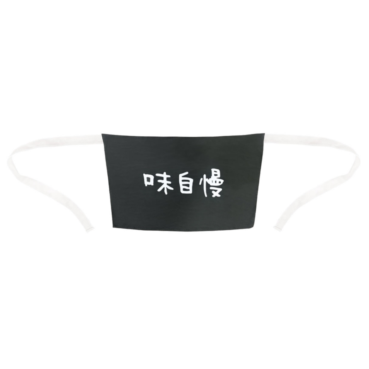 Chiikawa 圍裙｜預訂