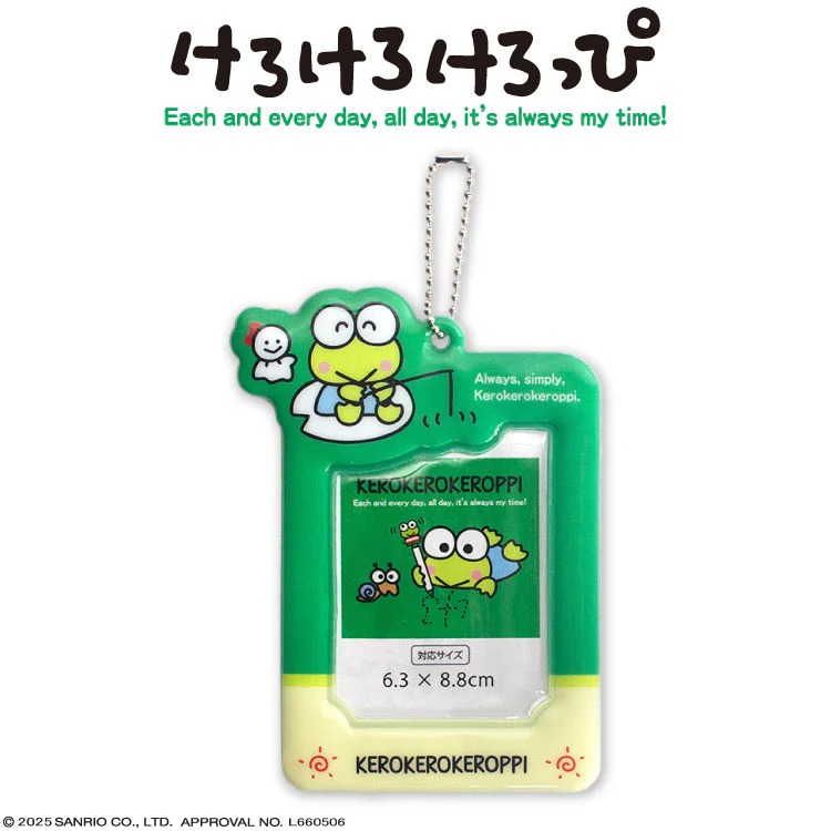 Sanrio KEROPPI 卡套 - 04260131