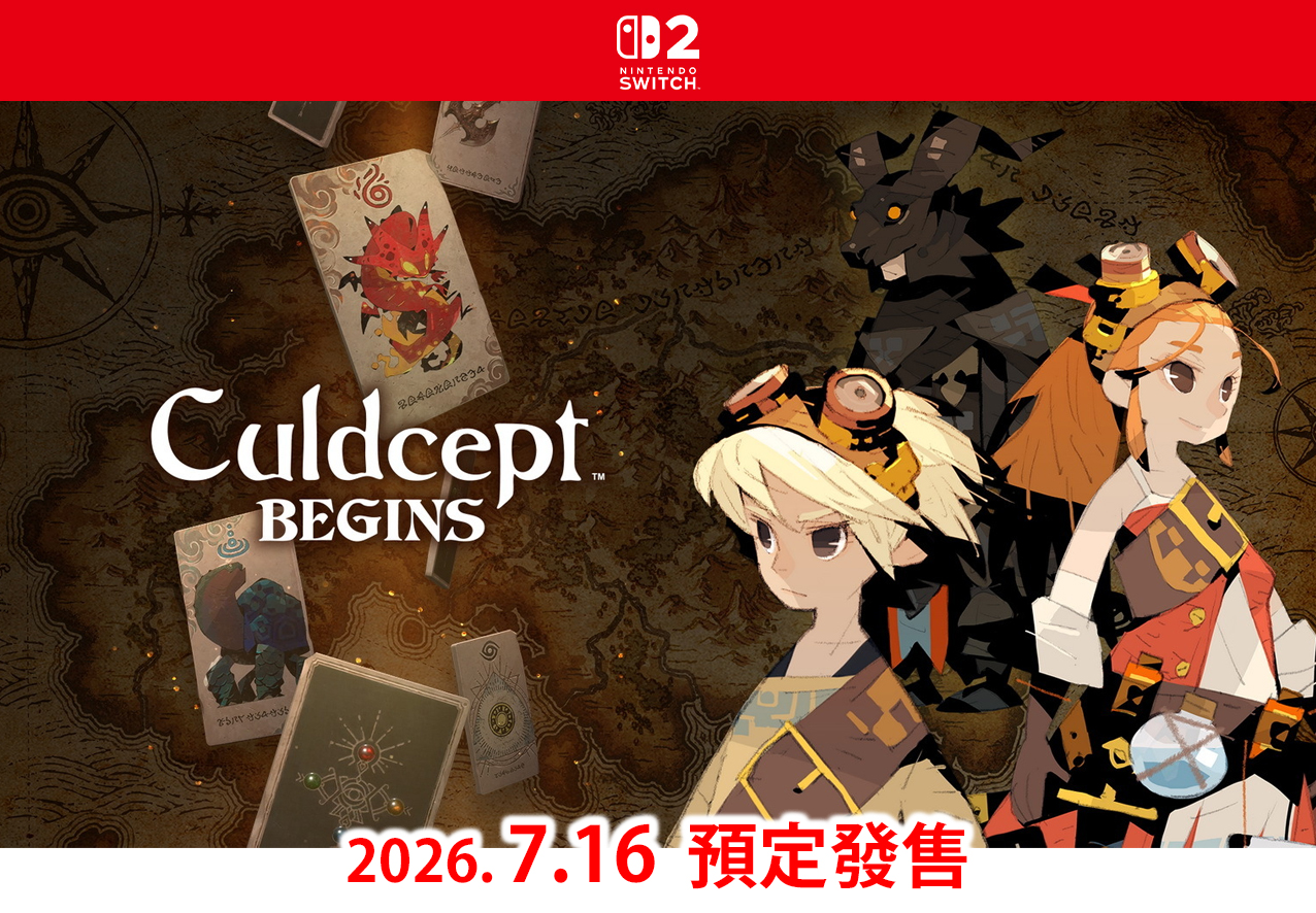 (預訂訂金 $100) (總價 $368) (行版) Nintendo Switch 2 Culdcept BEGINS NS2 卡爾朵聖譜 BEGINS (中英日文字幕) 