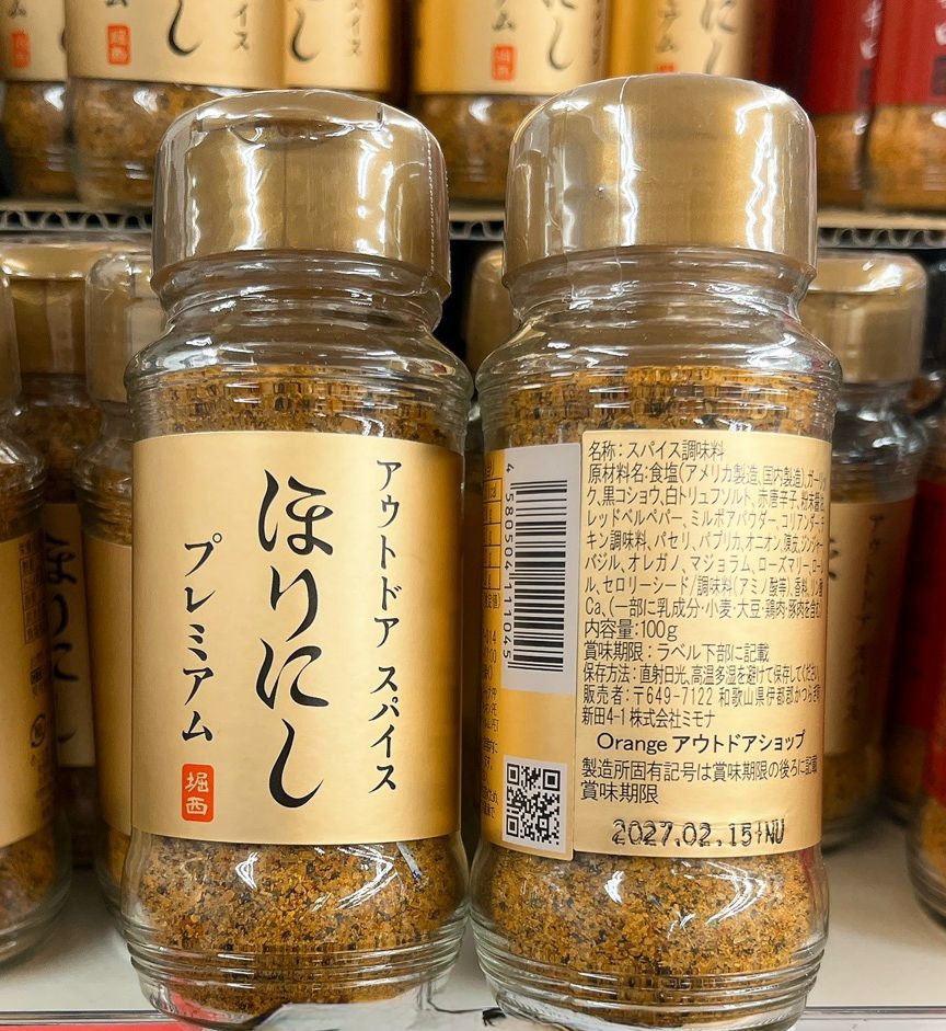 堀西 萬能調味料 ほりにし 白松露鹽 100g - 03260174