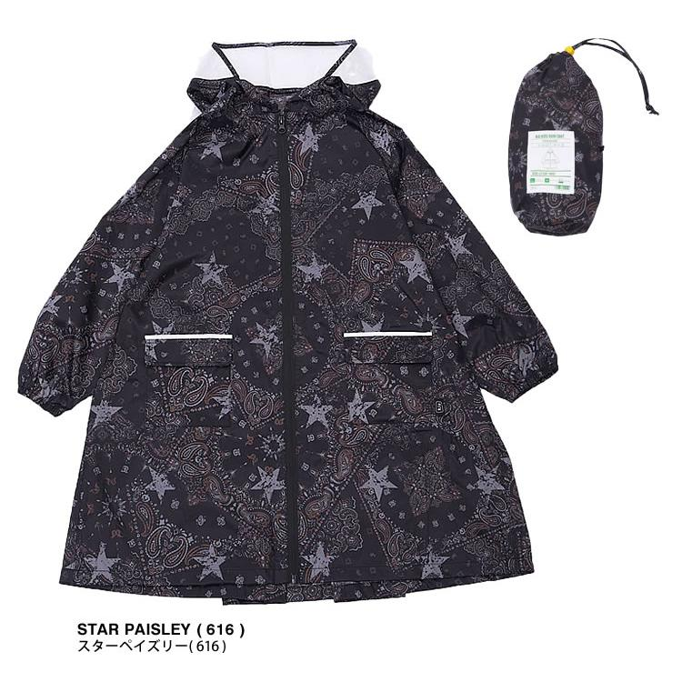 日本 Kiu 兒童有袖雨衣 L Size (130-140cm)