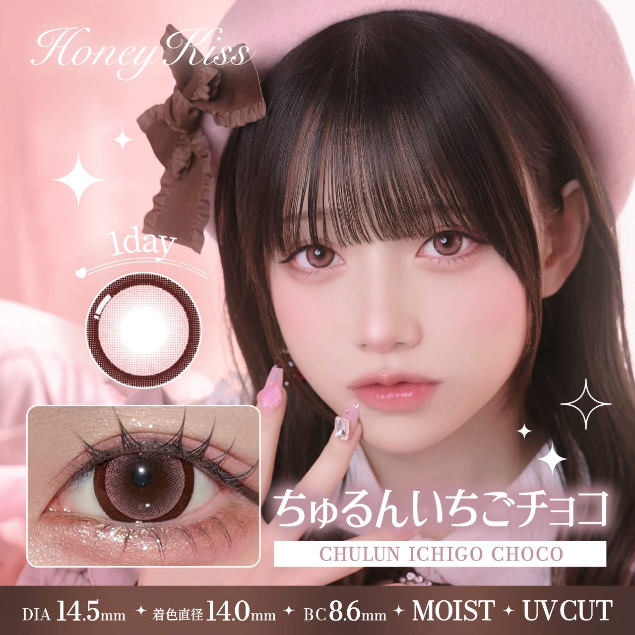 Honey Kiss - Chulun Ichigo Choco (1day/10p)