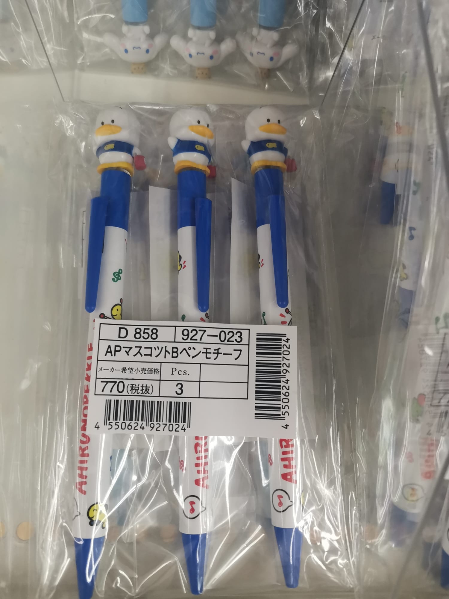<日本現場訂貨🆕>日本製Sanrio黑色原子筆