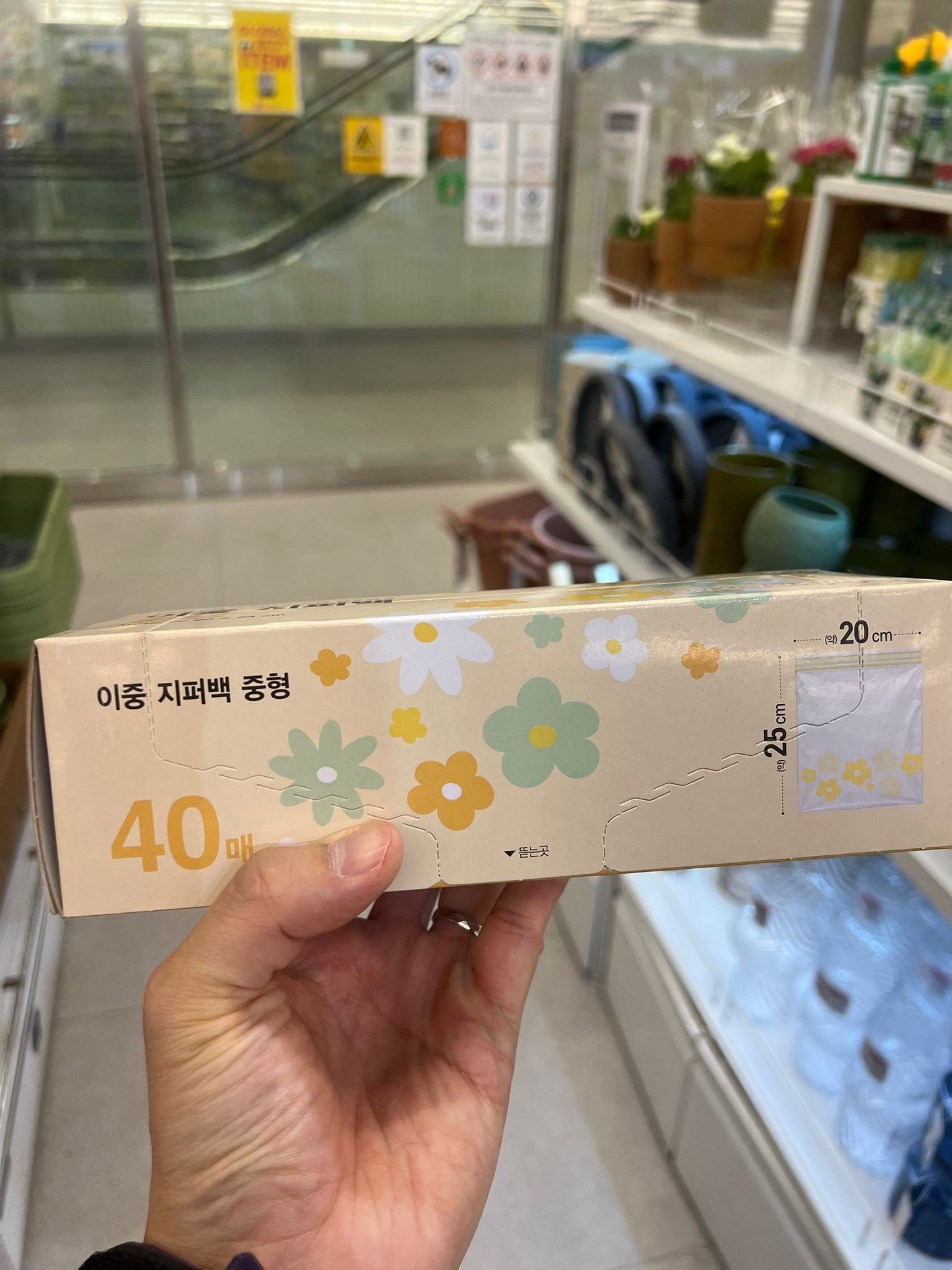 櫻桃保鮮密實袋