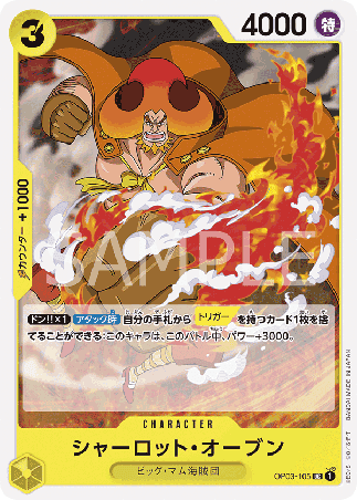 One Piece TCG Card Game - Op03-105 (UC) Charlotte Oven