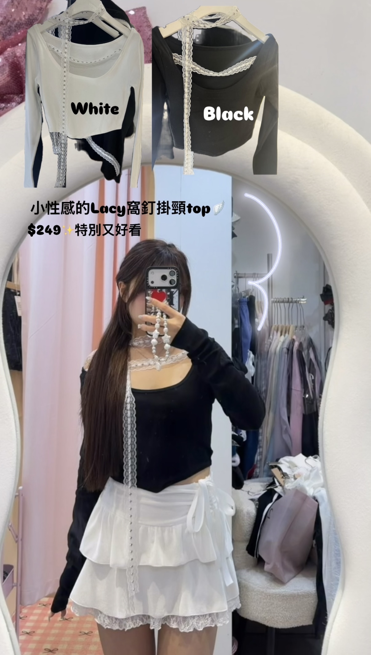 韓國設計感蕾絲邊邊+掛頸巾大領Top