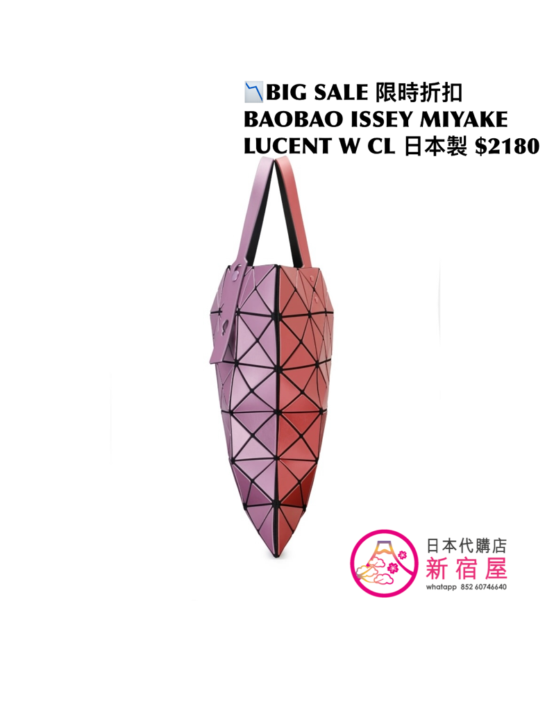 BAOBAO ISSEY MIYAKE LUCENT W COLOR