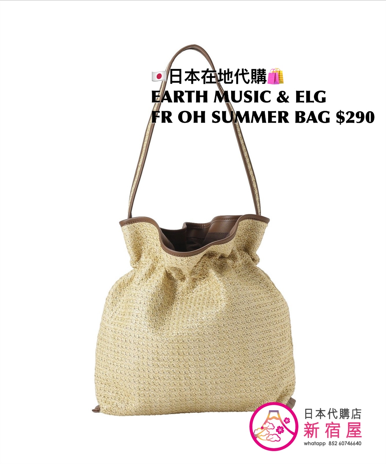 EARTH MUSIC & ECOLOGY FRINGE ONE-HANDLE SUMMER BAG