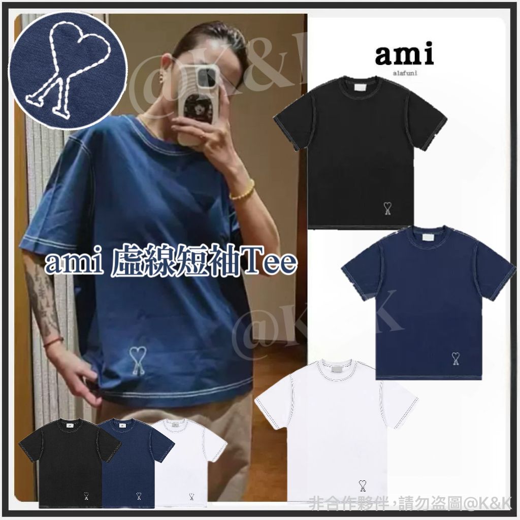 $135件。a m i 虛線短袖Tee