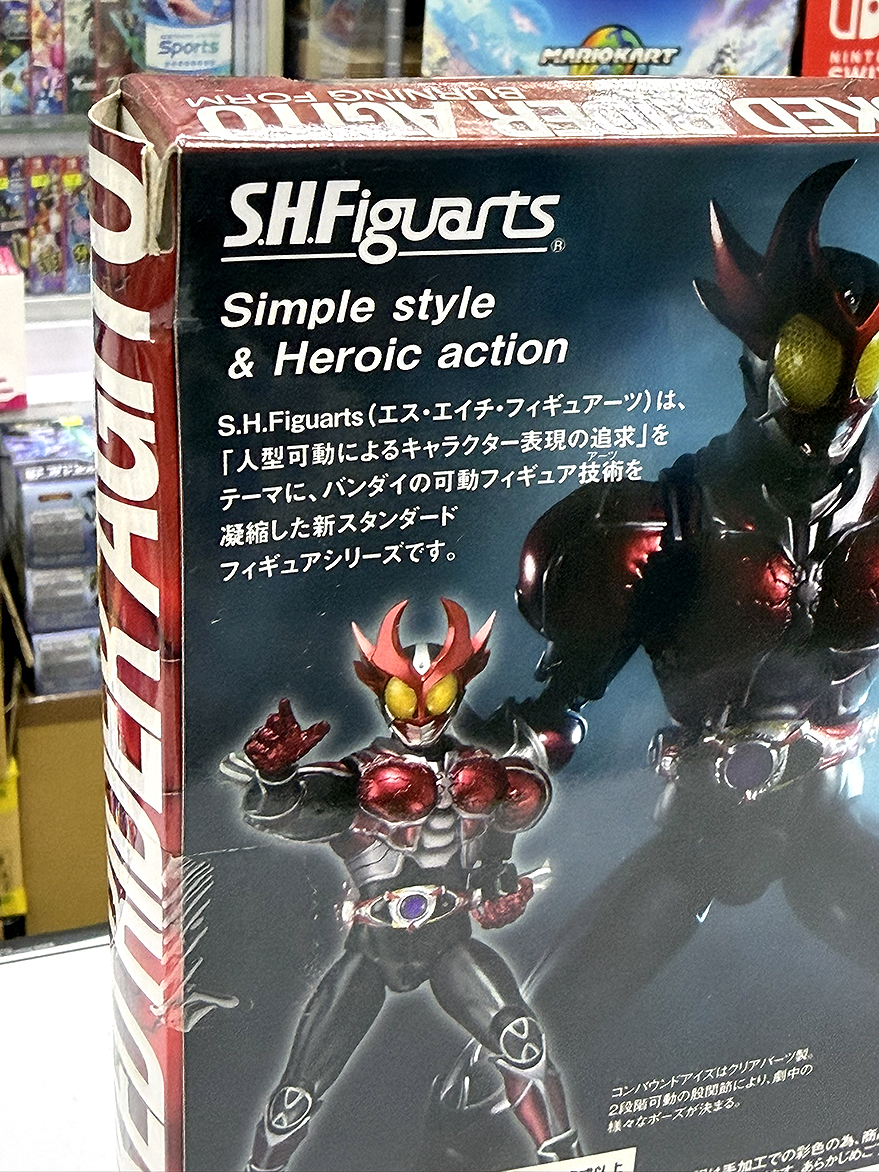 ＜特價＞ (包裝盒背有壓凹) (行版) Bandai S.H.Figuarts 幪面超人 亞極陀 燃燒型態 SHF Kamen Rider Agito Burning Form (2015)