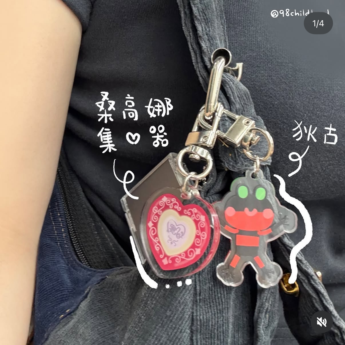 亞克力掛件