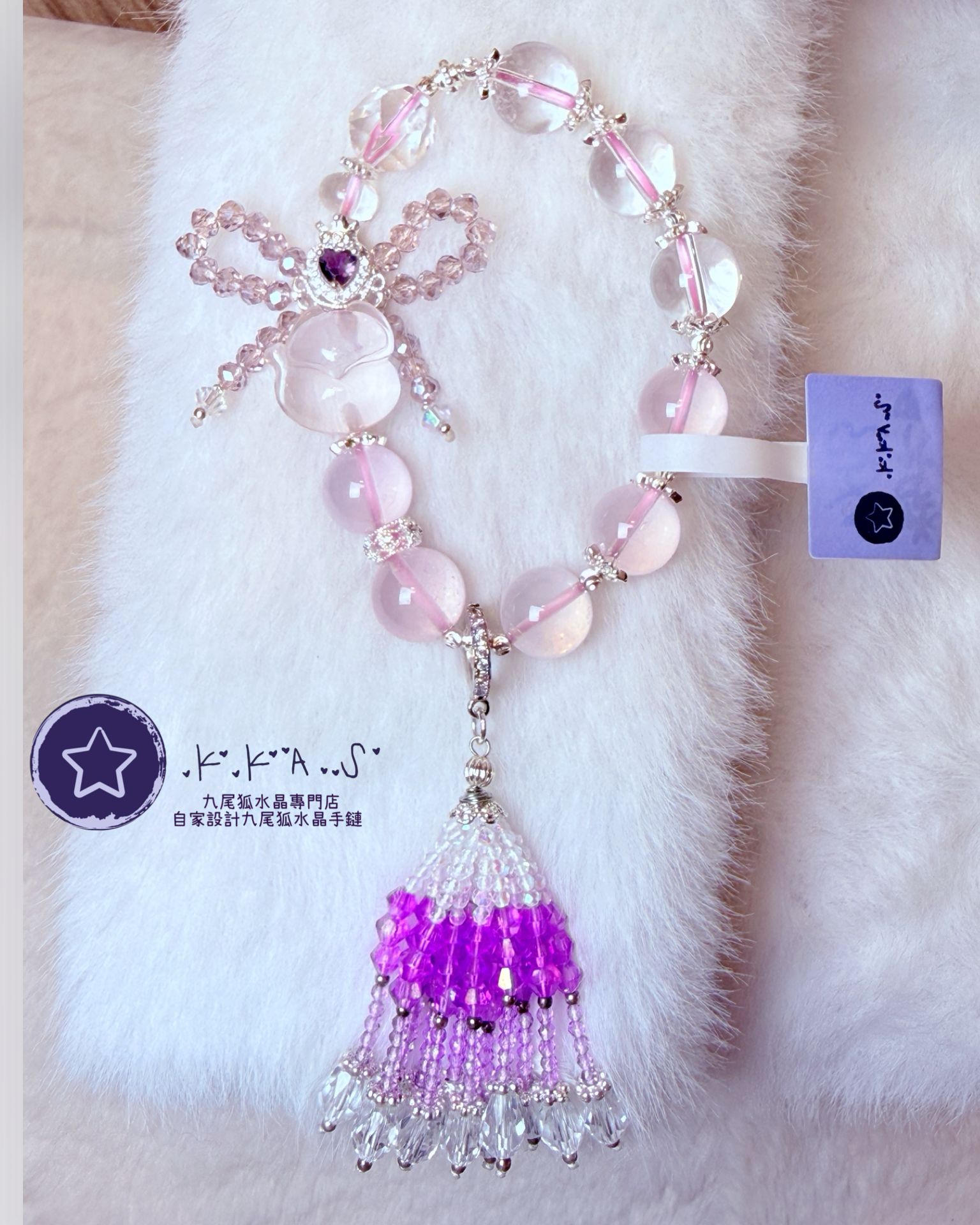 K00071 粉水晶 小萌狐 自家設計手鏈