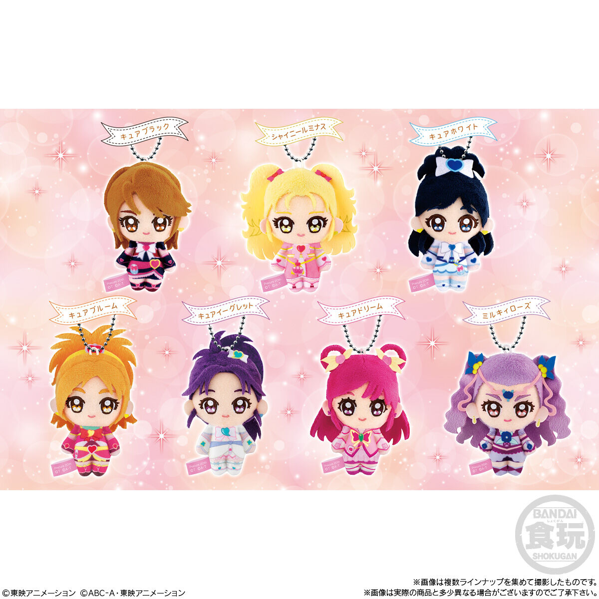 Bandai Japan Movie Pretty Cure All Stars F Kirakira Card Gummi Box (20