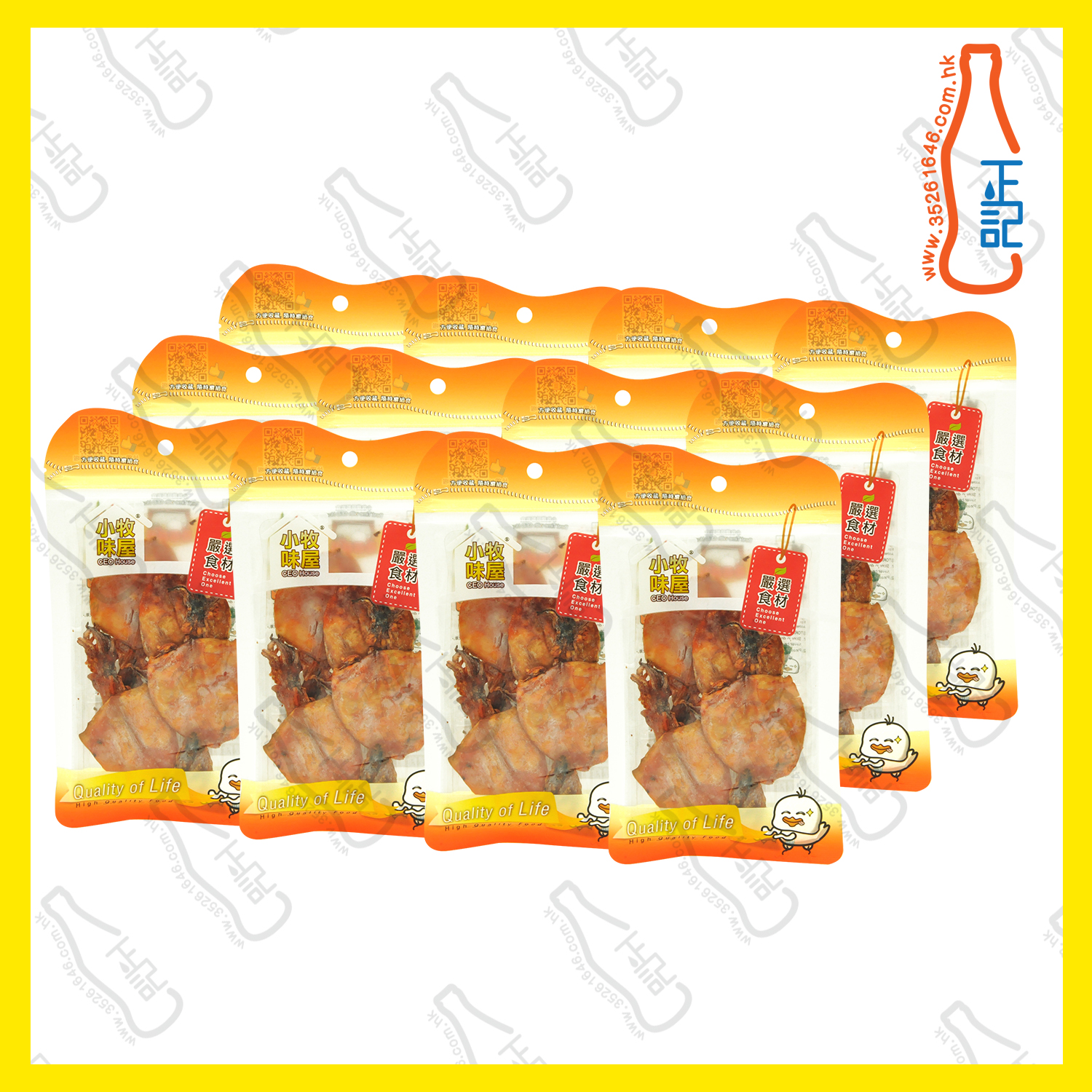 ==小牧味屋  泰國原隻吊片 