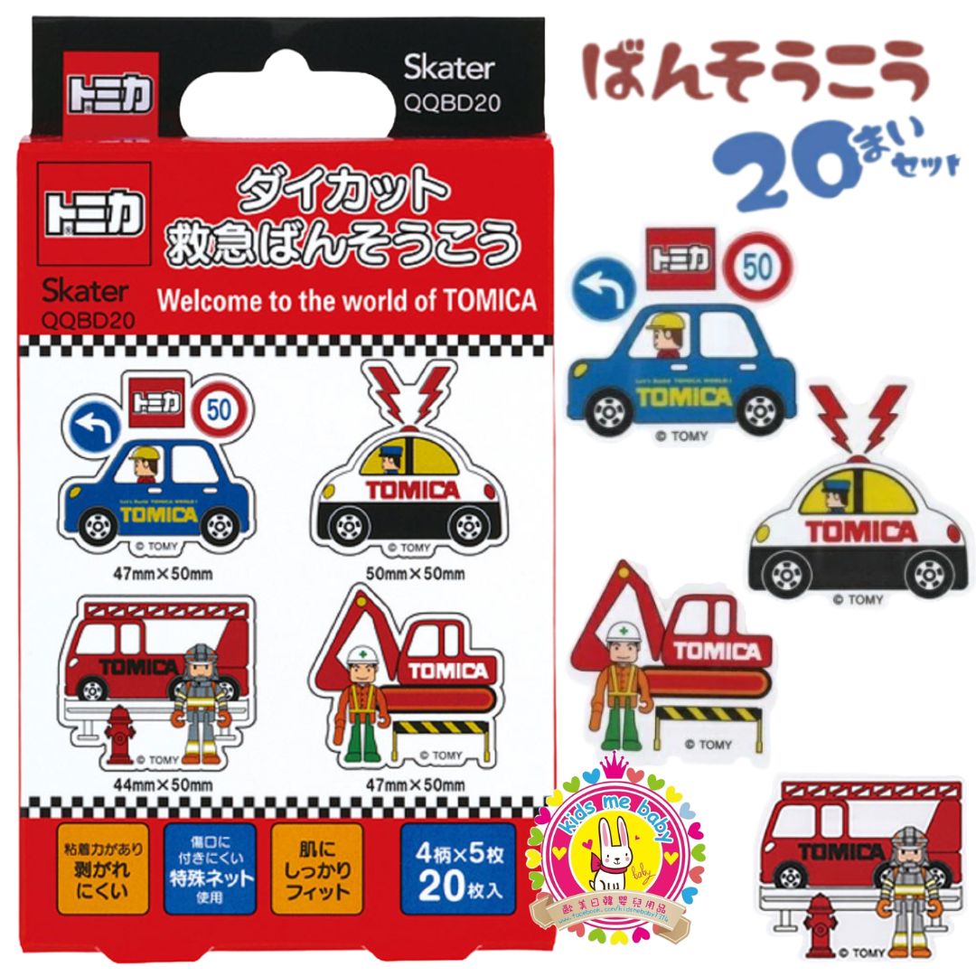 Tomica 多美卡 兒童可愛造型膠布 創可貼 4款 20枚入 ✈️ 預計6月底到貨 ✈️
