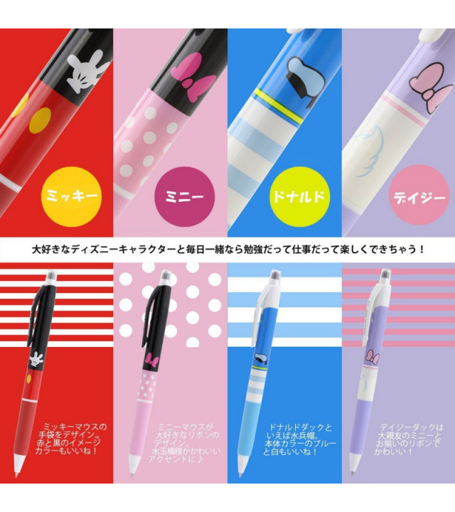 [現貨] [日本製] 迪士尼 0.5mm 黑色原子筆套裝 {TF211724}