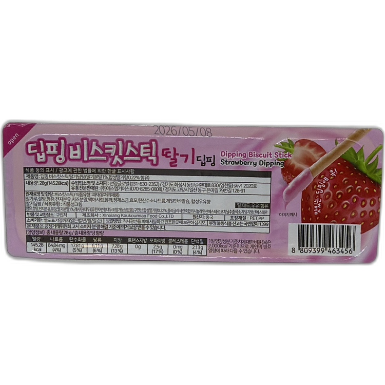 韓國士多啤梨 Dipping Biscuit Stick
