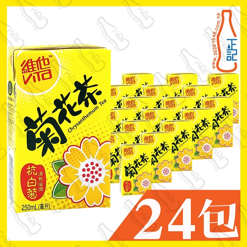 維他菊花茶 250ml x 24包 /箱