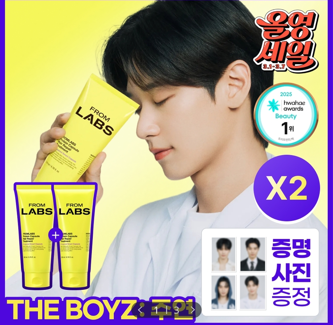 Olive Young - FROM LABS X THE BOYZ 柱延 限定證件相SET