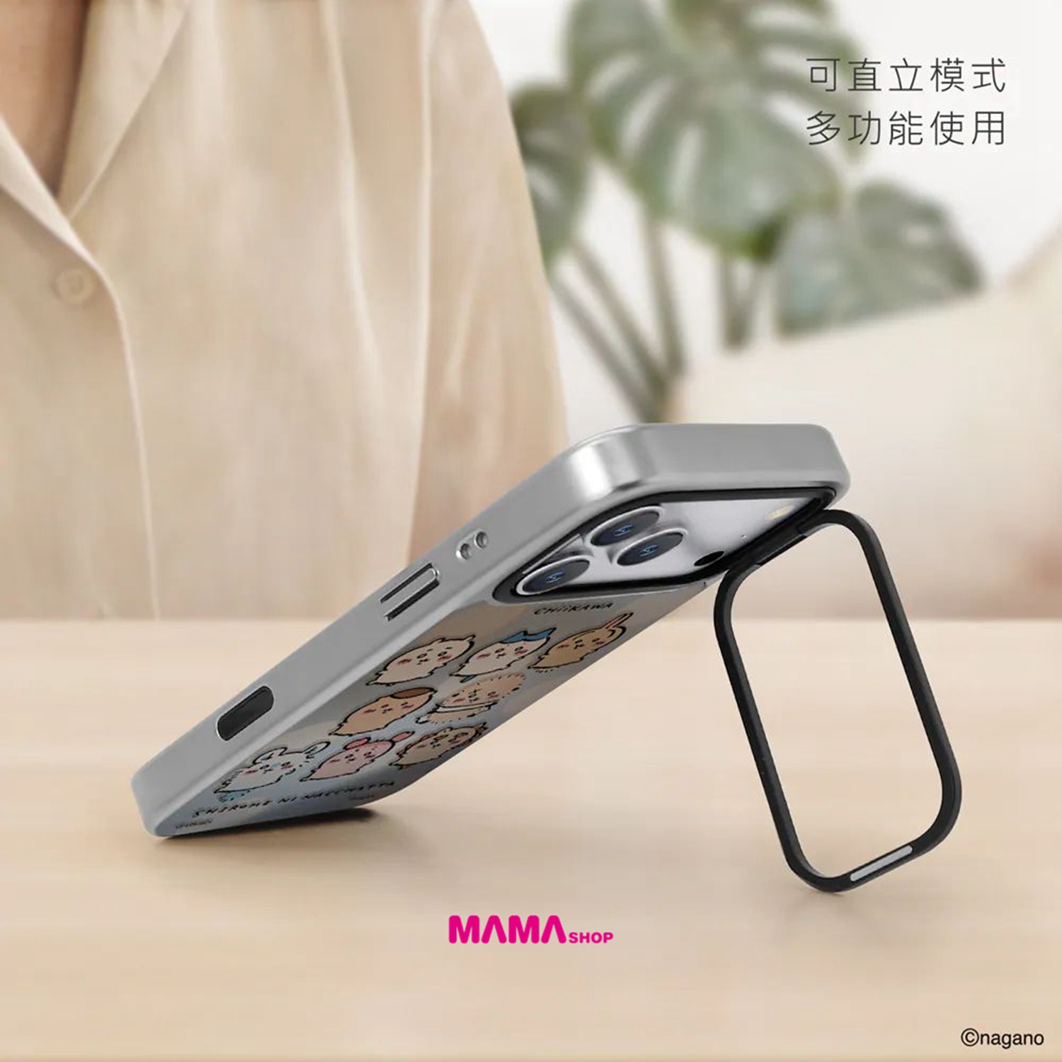 台灣直送Chiikawa吉伊卡哇 iPhone 18系列鏡面磁吸保護殼