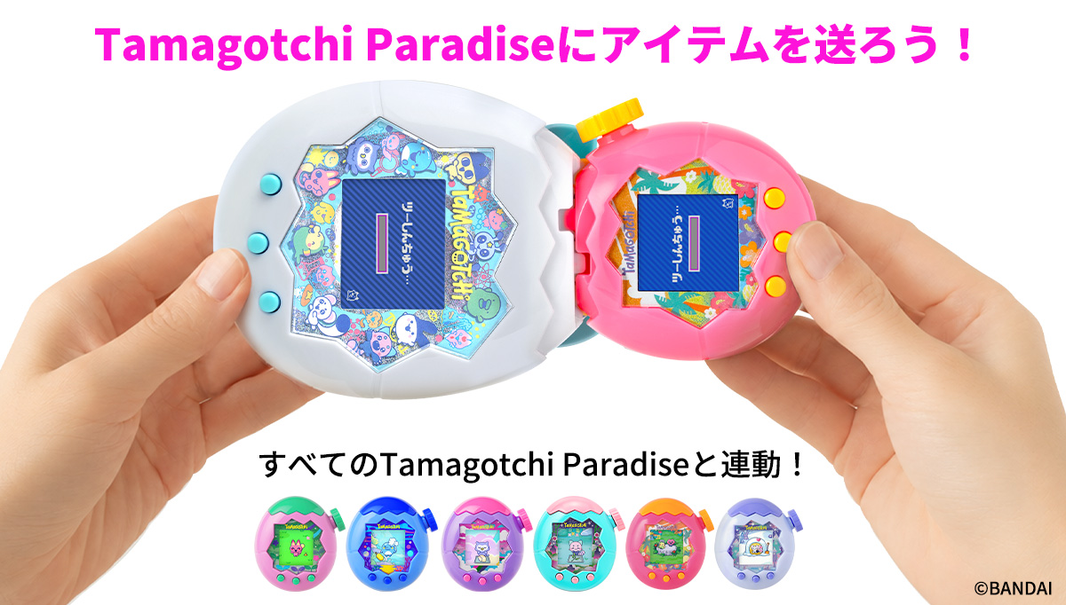 (預訂訂金 $200) (總價 $486) Bandai Tamagotchi Paradise: My Lab Tamagotchi 我的Tamagotchi 實驗室 (行版) 