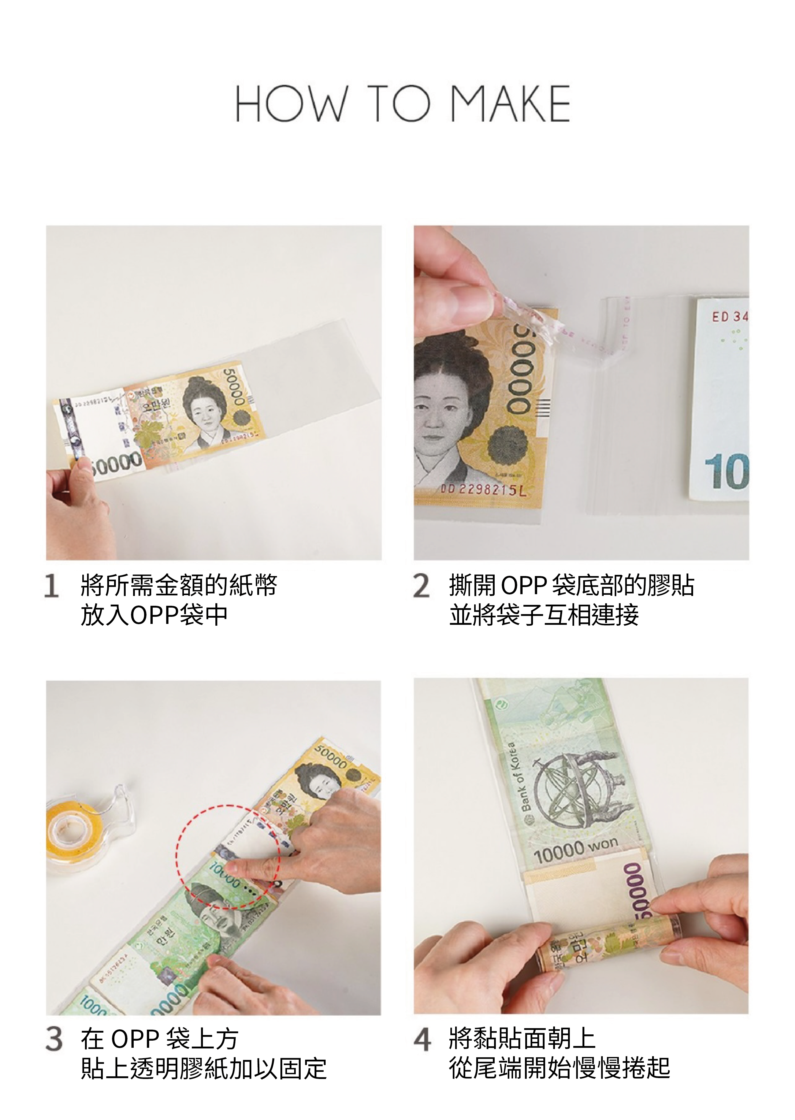 [母親節] 韓國人氣 | 花系零用錢驚喜盒 🌷