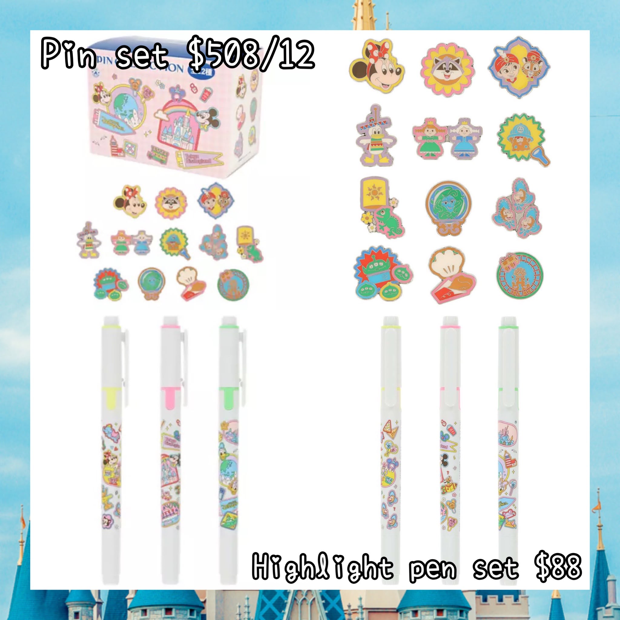 ：日本：DISNEYLAND園區產品 PIN SET HIGHLIGHT PEN SET
