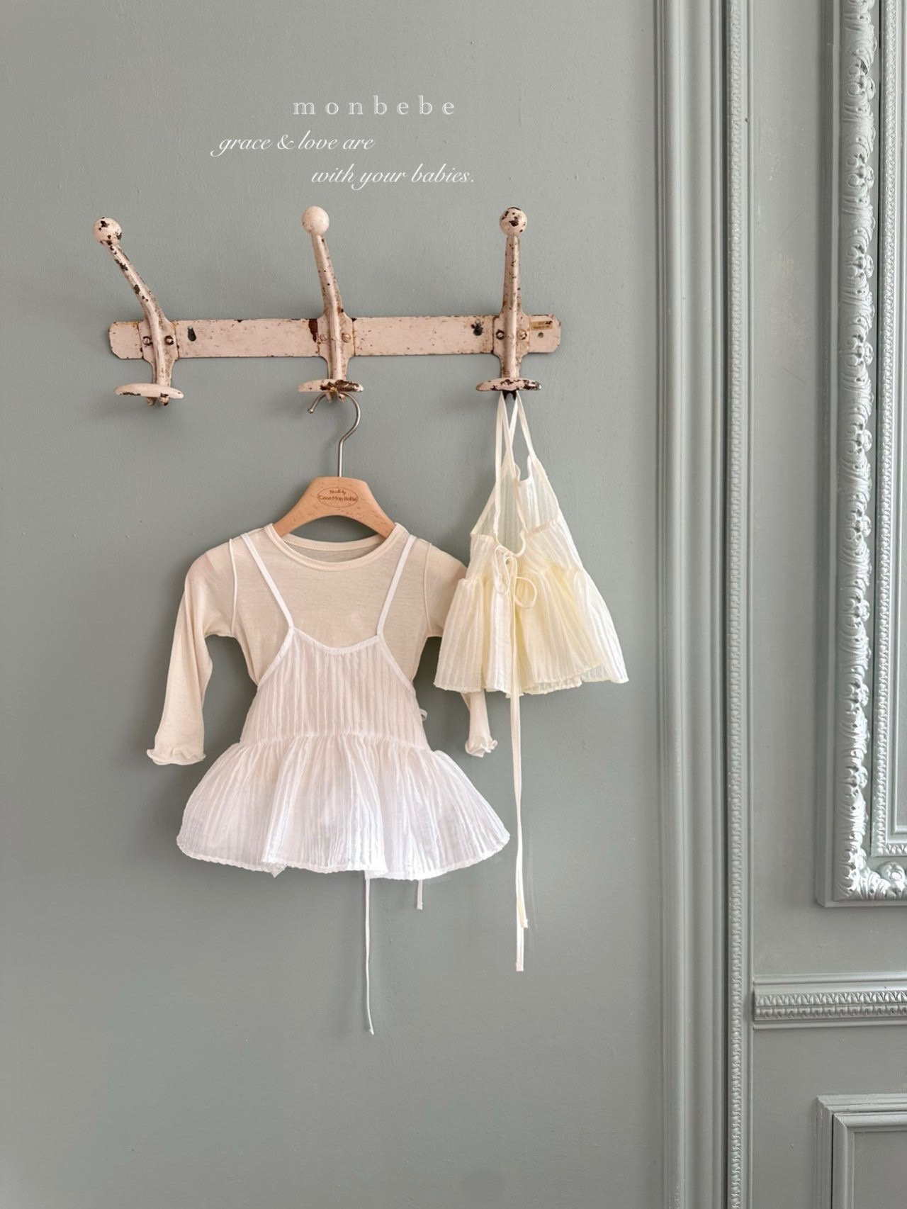 Luvie Bustier (Kids/ Mom)