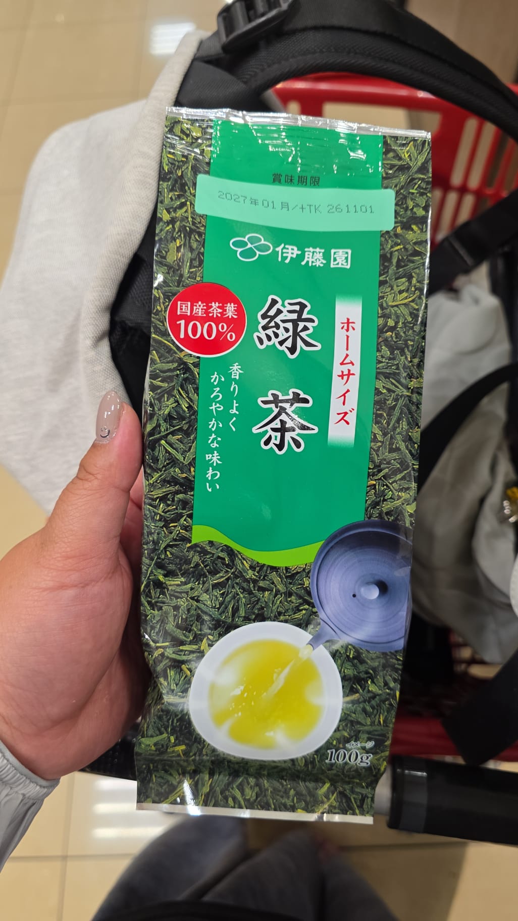 伊滕園綠茶
